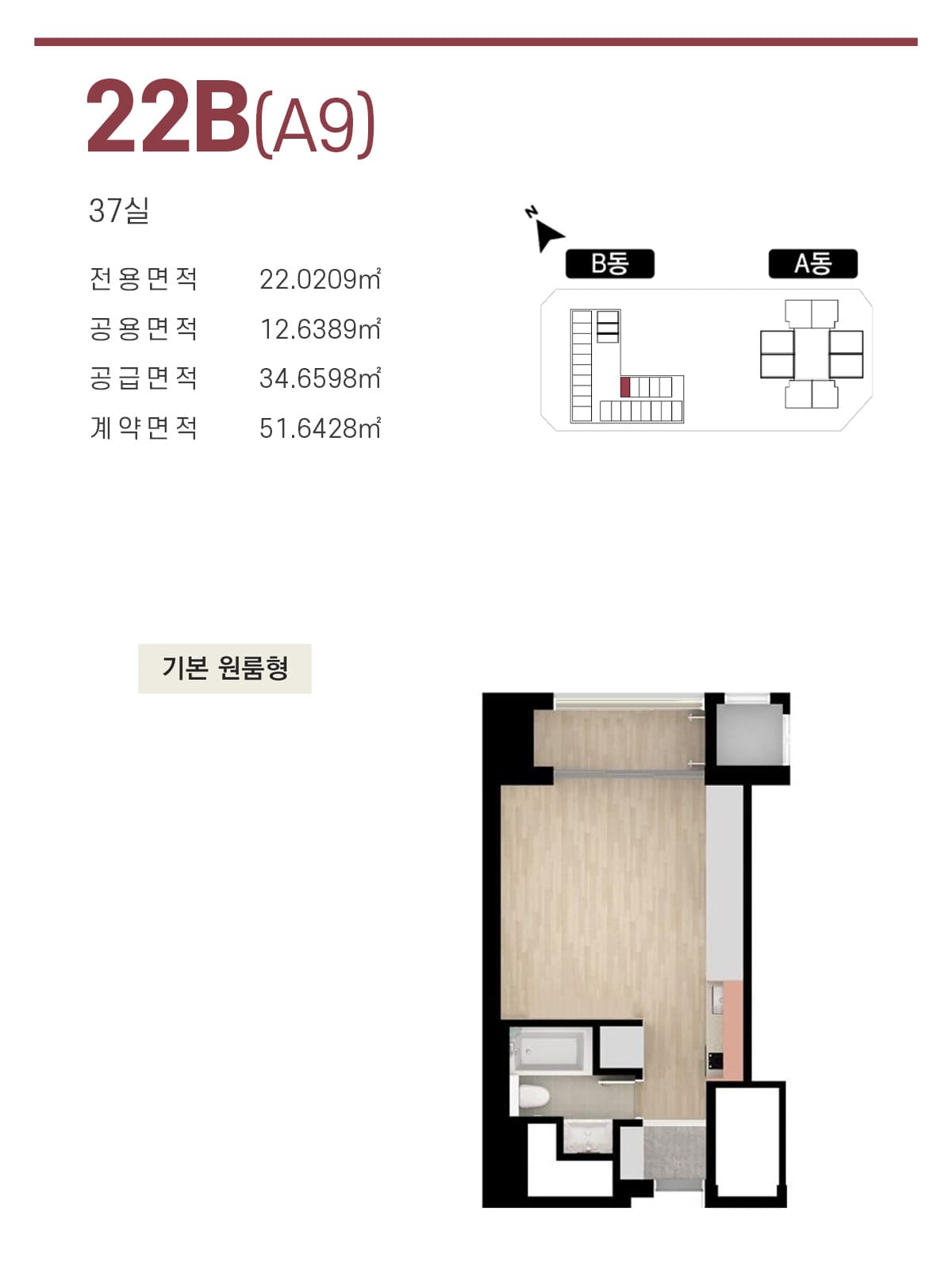 세대안내