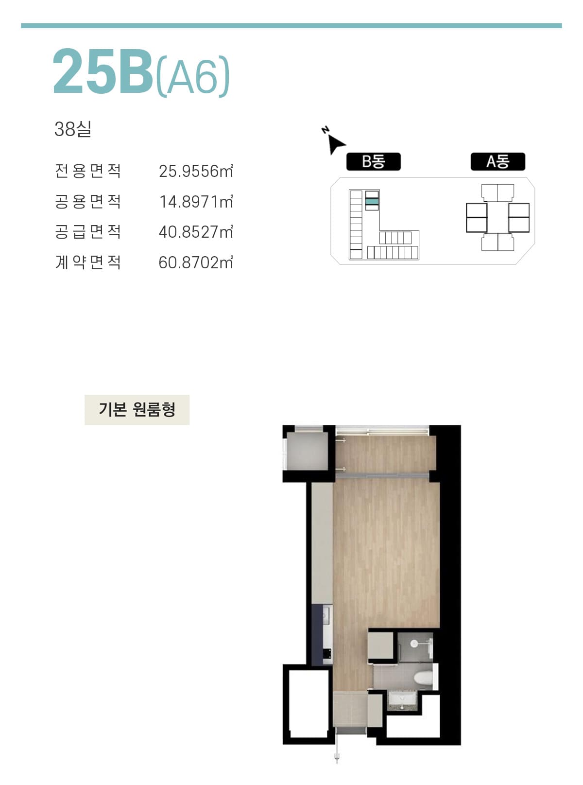 세대안내