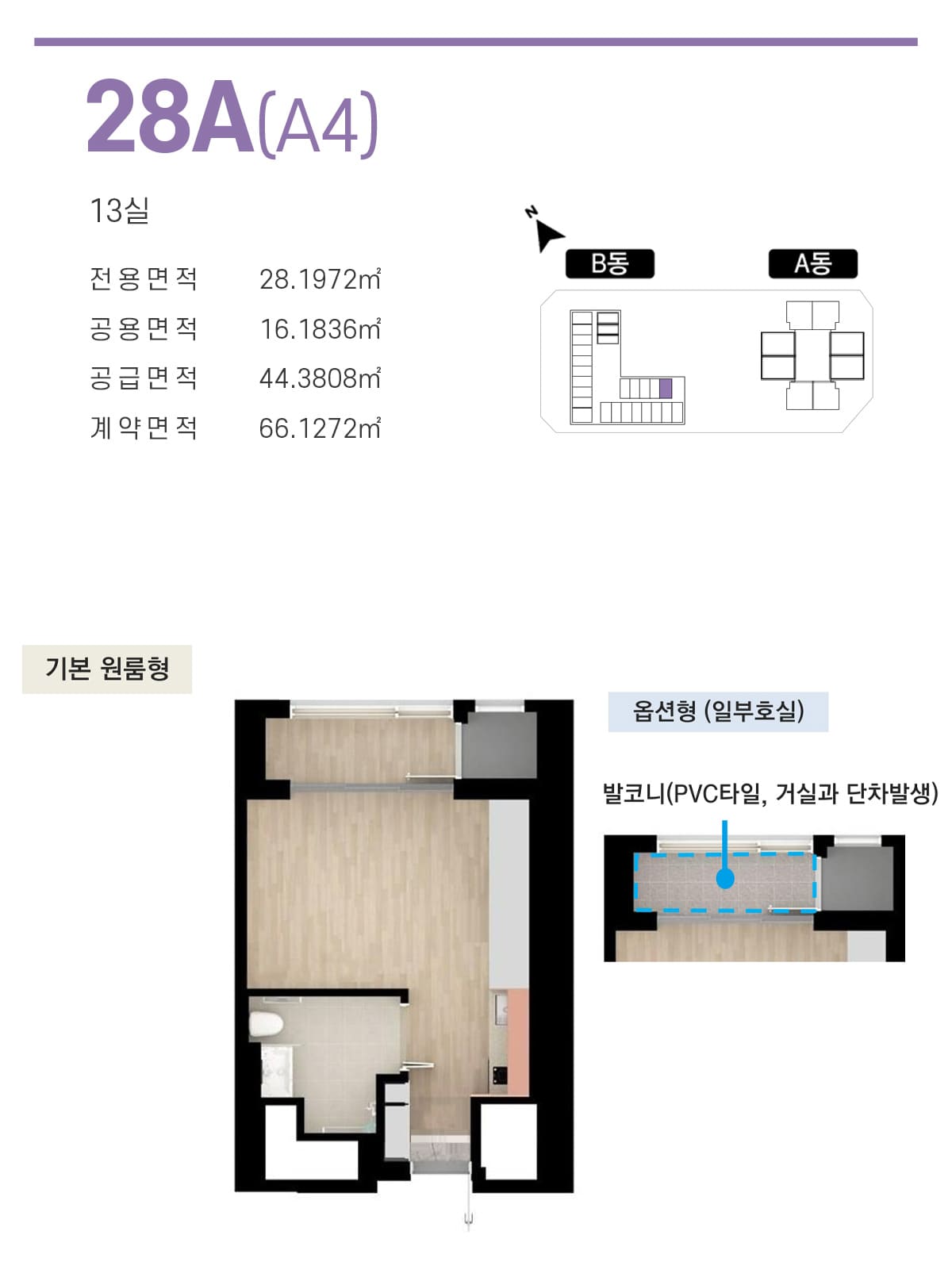 세대안내