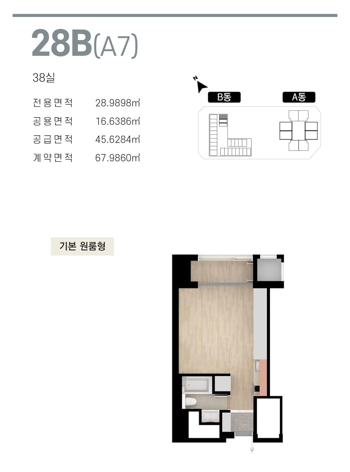 세대안내