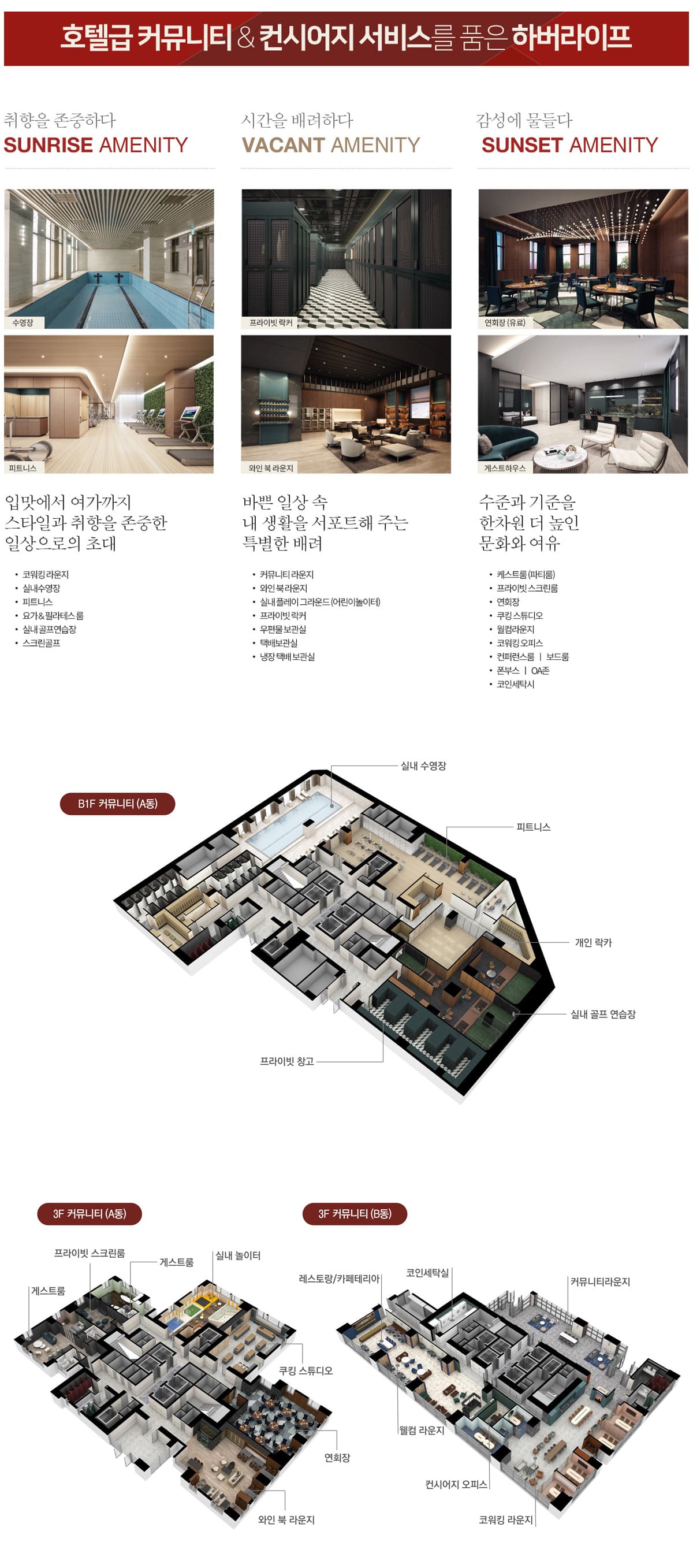 커뮤니티